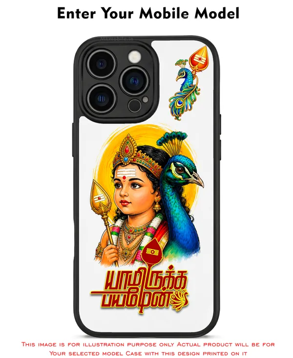 Tamil_Kadavul_Murugan_With_Mayil_Design_Printed_Premium_Glossy_Back_Case_Cover_With_Camera_Protection_Mk000446_Bx