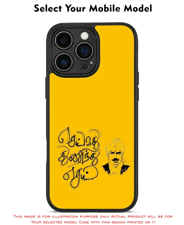 Tamil_Yellow_Graphic_Design_Printed_Premium_Glossy_Back_Case_Cover_With_Camera_Protection_Mk000001_Bx