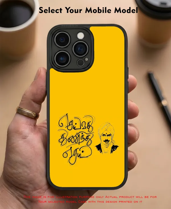 Tamil_Yellow_Graphic_Design_Printed_Premium_Glossy_Back_Case_Cover_With_Camera_Protection_Mk000001_Bx
