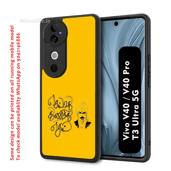Tamil_Yellow_Graphic_Design_Printed_Premium_Glossy_Back_Case_Cover_With_Camera_Protection_For_Vivo_V40_5G_/_V40_Pro_5G_/_T3_Ultra_5G_Mk000001_Bx