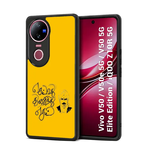 Tamil_Yellow_Graphic_Design_Printed_Premium_Glossy_Back_Case_Cover_With_Camera_Protection_For_Vivo_V50_/_V50e_/_V50_5g_Elite_Edition_/_iQOO_Z10r_5g_Mk000001_Bx