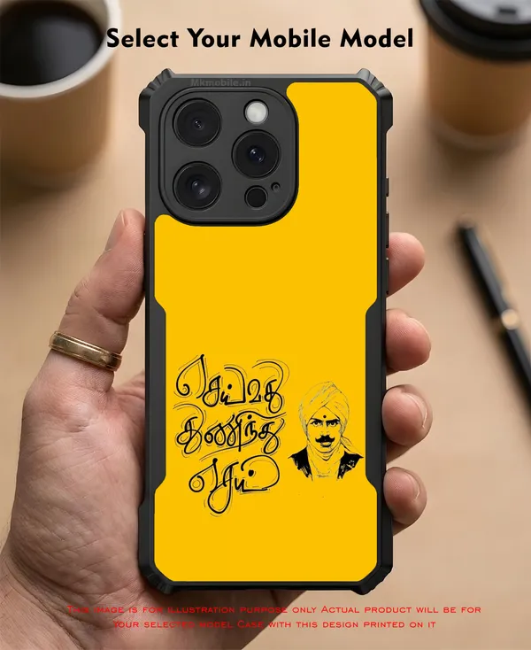 Tamil_Yellow_Graphic_Design_Printed_Bumper_Glossy_Back_Case_Cover_With_Camera_Protection_Mk000001_Ip
