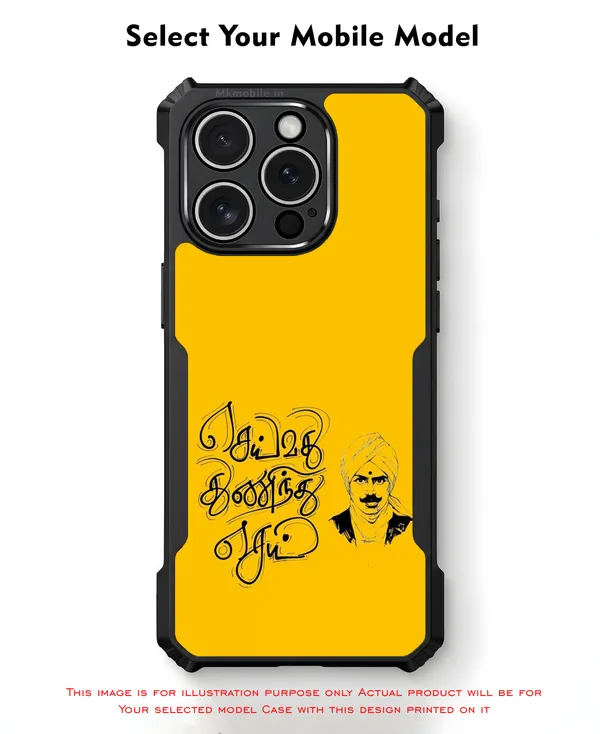 Tamil_Yellow_Graphic_Design_Printed_Bumper_Glossy_Back_Case_Cover_With_Camera_Protection_Mk000001_Ip