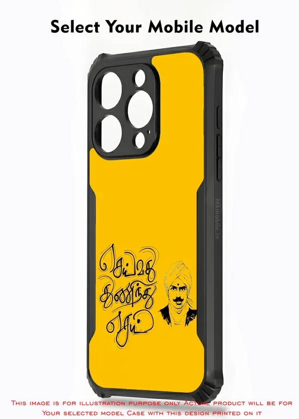 Tamil_Yellow_Graphic_Design_Printed_Bumper_Glossy_Back_Case_Cover_With_Camera_Protection_Mk000001_Ip