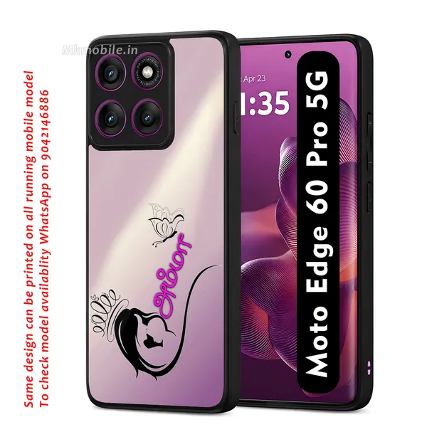 Amma_Mom_Love_Design_Printed_Premium_Glossy_Back_Case_Cover_With_Camera_Protection_For_Moto_Edge_60_Pro_5G_Mk000005_Bx