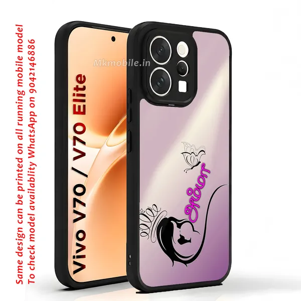 Amma_Mom_Love_Design_Printed_Premium_Glossy_Back_Case_Cover_With_Camera_Protection_For_Vivo_V70_5G_/_V70_5G_Elite_Mk000005_Bx