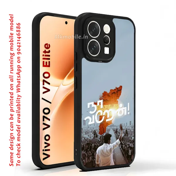 Tvk_Cm_C_Joseph_Vijay_Thalapathy_Design_Printed_Premium_Glossy_Back_Case_Cover_With_Camera_Protection_For_Vivo_V70_5G_/_V70_5G_Elite_Mk000007_Bx