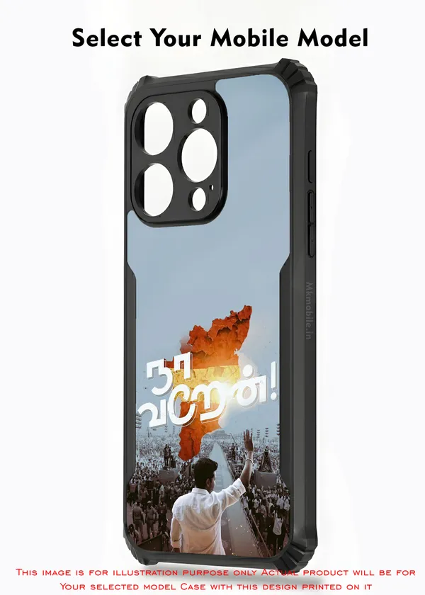 Tvk_Cm_C_Joseph_Vijay_Thalapathy_Design_Printed_Bumper_Glossy_Back_Case_Cover_With_Camera_Protection_Mk000007_Ip
