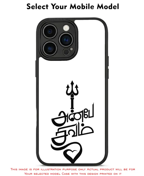 Black_Silicone_Aghori_Mahadev_Design_Printed_Premium_Glossy_Back_Case_Cover_With_Camera_Protection_Mk000018_Bx