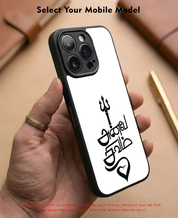 Black_Silicone_Aghori_Mahadev_Design_Printed_Premium_Glossy_Back_Case_Cover_With_Camera_Protection_Mk000018_Bx