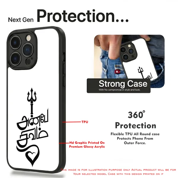 Black_Silicone_Aghori_Mahadev_Design_Printed_Premium_Glossy_Back_Case_Cover_With_Camera_Protection_Mk000018_Bx