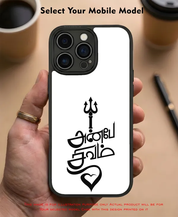 Black_Silicone_Aghori_Mahadev_Design_Printed_Premium_Glossy_Back_Case_Cover_With_Camera_Protection_Mk000018_Bx