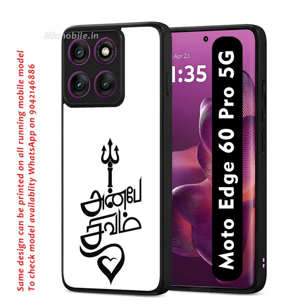 Black_Silicone_Aghori_Mahadev_Design_Printed_Premium_Glossy_Back_Case_Cover_With_Camera_Protection_For_Moto_Edge_60_Pro_5G_Mk000018_Bx