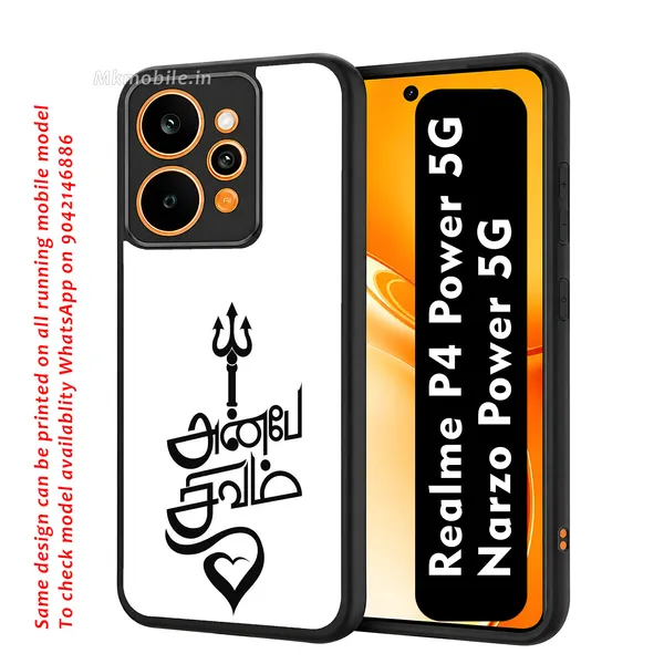 Black_Silicone_Aghori_Mahadev_Design_Printed_Premium_Glossy_Back_Case_Cover_With_Camera_Protection_For_Realme_P4_Power_5G_/_Narzo_Power_5G_Mk000018_Bx