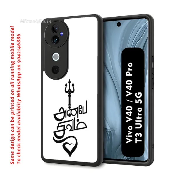 Black_Silicone_Aghori_Mahadev_Design_Printed_Premium_Glossy_Back_Case_Cover_With_Camera_Protection_For_Vivo_V40_5G_/_V40_Pro_5G_/_T3_Ultra_5G_Mk000018_Bx
