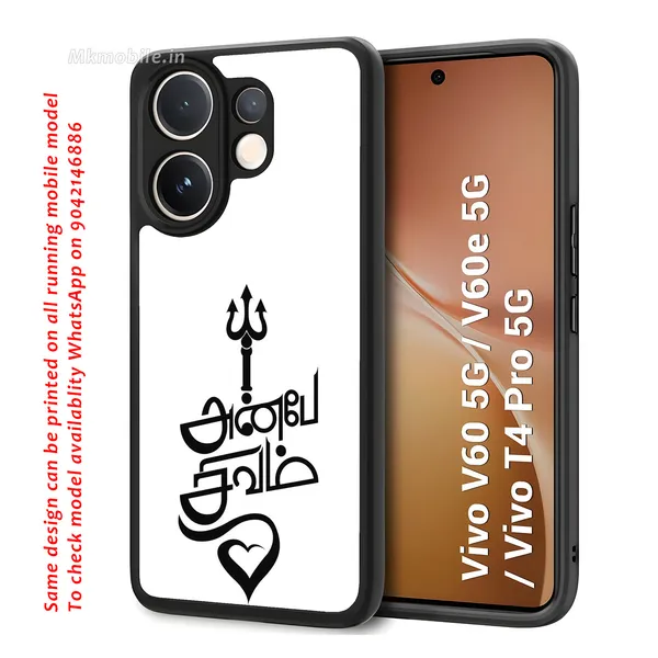 Black_Silicone_Aghori_Mahadev_Design_Printed_Premium_Glossy_Back_Case_Cover_With_Camera_Protection_For_Vivo_V60_5G_/_V60e_/_T4_Pro_5G_Mk000018_Bx