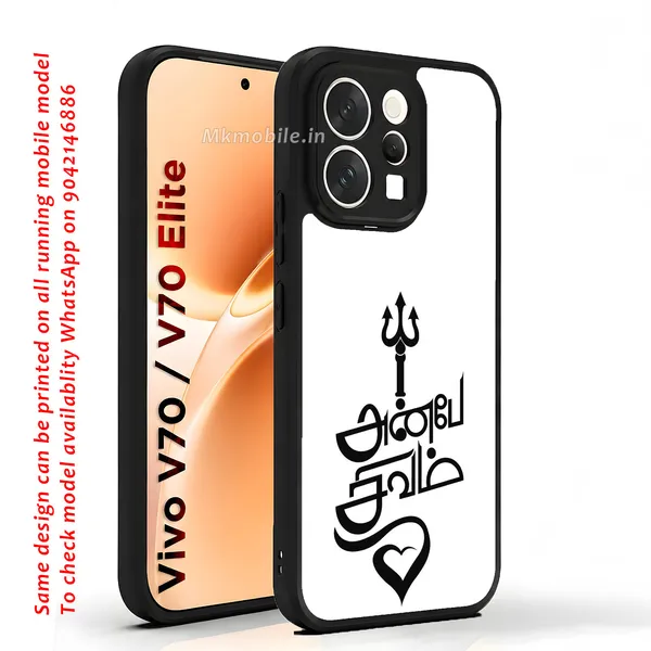 Black_Silicone_Aghori_Mahadev_Design_Printed_Premium_Glossy_Back_Case_Cover_With_Camera_Protection_For_Vivo_V70_5G_/_V70_5G_Elite_Mk000018_Bx