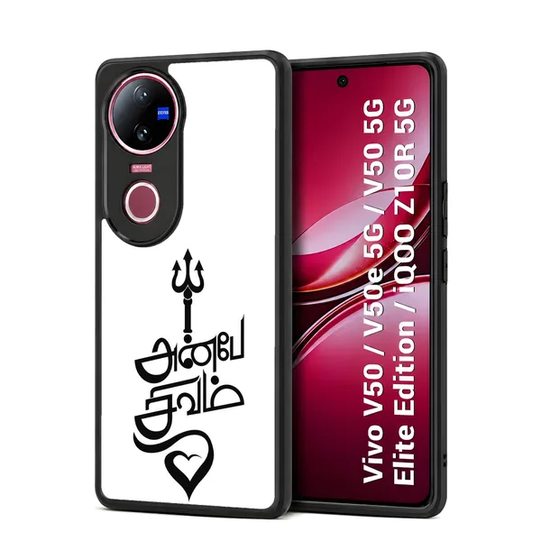Black_Silicone_Aghori_Mahadev_Design_Printed_Premium_Glossy_Back_Case_Cover_With_Camera_Protection_For_Vivo_V50_/_V50e_/_V50_5g_Elite_Edition_/_iQOO_Z10r_5g_Mk000018_Bx