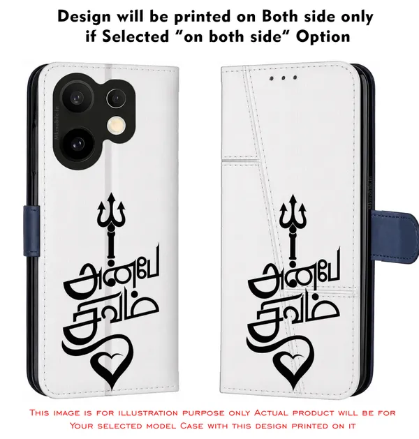 Black_Silicone_Aghori_Mahadev_Design_Printed_Flip_Case_Cover_With_Camera_Protection_Mk000018_Fcuv