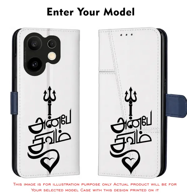 Black_Silicone_Aghori_Mahadev_Design_Printed_Flip_Case_Cover_With_Camera_Protection_Mk000018_Fcuv