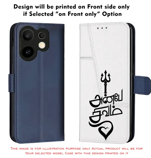 Black_Silicone_Aghori_Mahadev_Design_Printed_Flip_Case_Cover_With_Camera_Protection_Mk000018_Fcuv