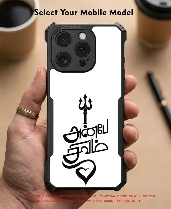 Black_Silicone_Aghori_Mahadev_Design_Printed_Bumper_Glossy_Back_Case_Cover_With_Camera_Protection_Mk000018_Ip