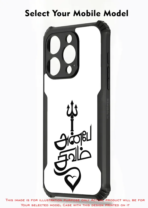 Black_Silicone_Aghori_Mahadev_Design_Printed_Bumper_Glossy_Back_Case_Cover_With_Camera_Protection_Mk000018_Ip