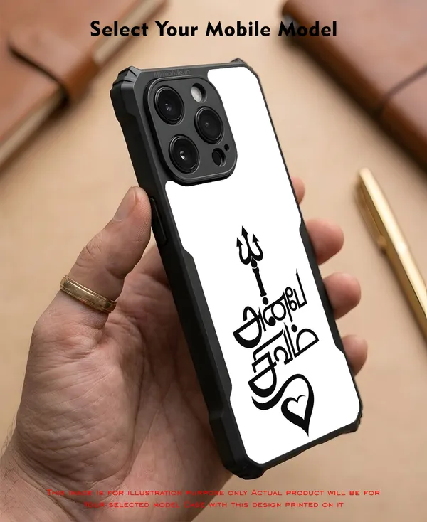 Black_Silicone_Aghori_Mahadev_Design_Printed_Bumper_Glossy_Back_Case_Cover_With_Camera_Protection_Mk000018_Ip