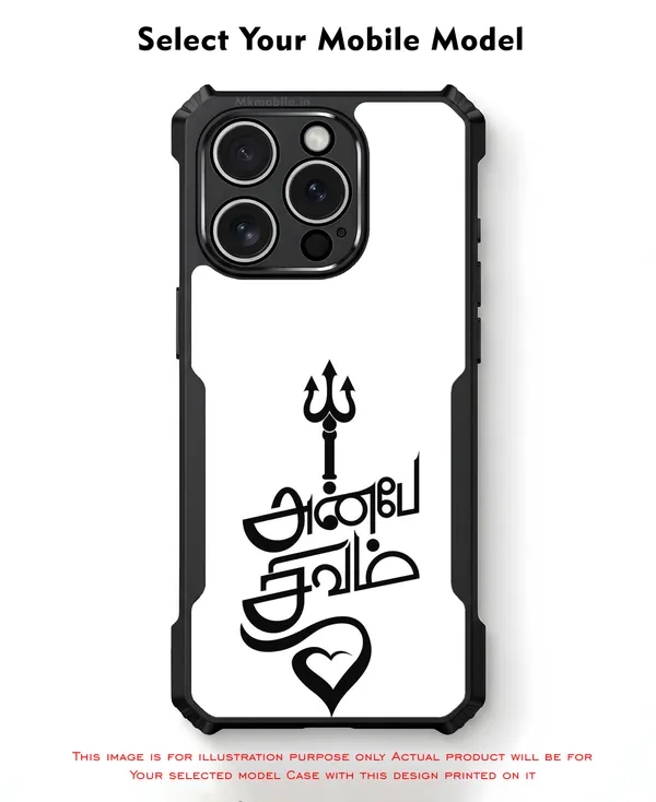 Black_Silicone_Aghori_Mahadev_Design_Printed_Bumper_Glossy_Back_Case_Cover_With_Camera_Protection_Mk000018_Ip