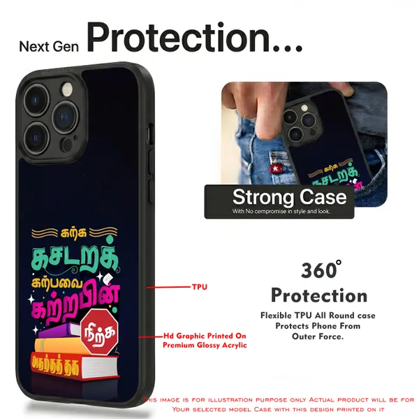 Tamil_Quote__Design_Printed_Premium_Glossy_Back_Case_Cover_With_Camera_Protection_Mk000020_Bx