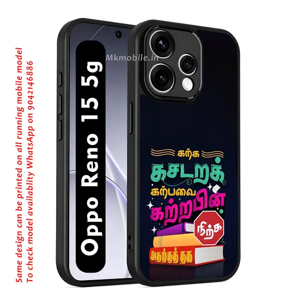 Tamil_Quote_Design_Printed_Premium_Glossy_Back_Case_Cover_With_Camera_Protection_For_OPPO_RENO_15_5g_Mk000020_Bx