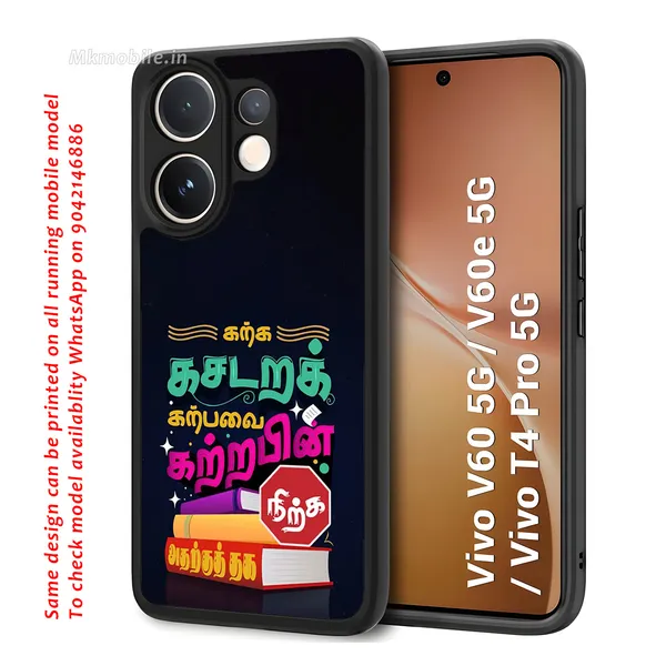 Tamil_Quote_Design_Printed_Premium_Glossy_Back_Case_Cover_With_Camera_Protection_For_Vivo_V60_5G_/_V60e_/_T4_Pro_5G_Mk000020_Bx