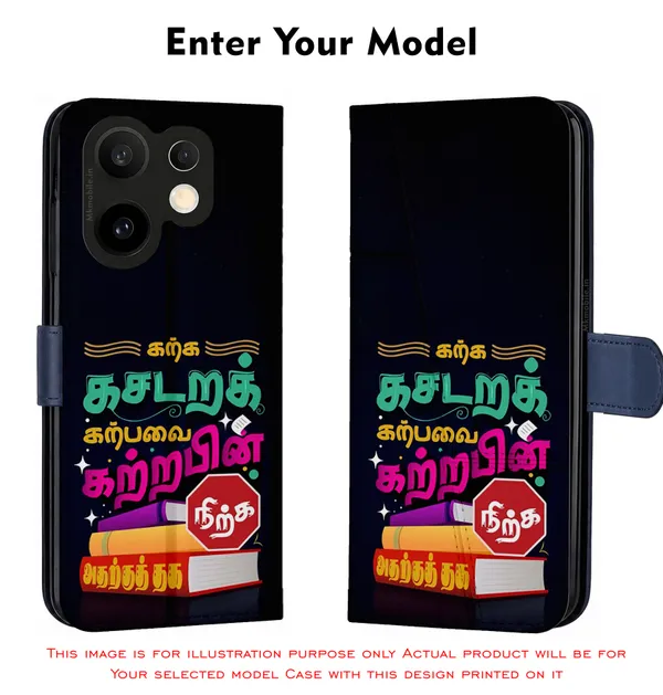 Tamil_Quote__Design_Printed_Flip_Case_Cover_With_Camera_Protection_Mk000020_Fcuv