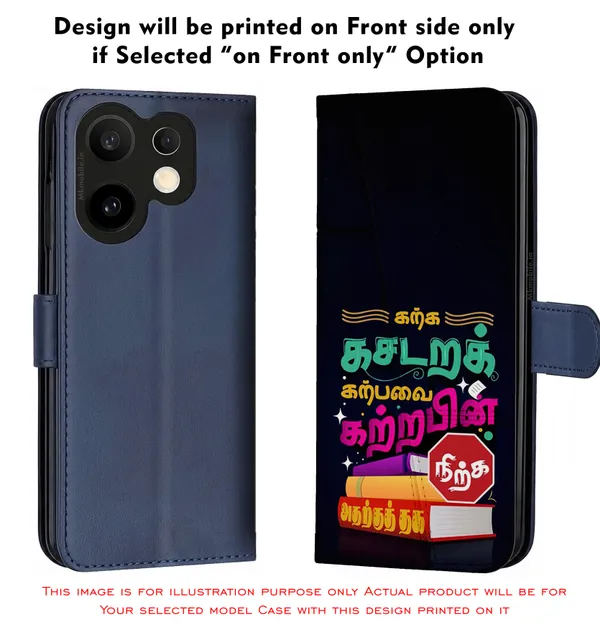Tamil_Quote__Design_Printed_Flip_Case_Cover_With_Camera_Protection_Mk000020_Fcuv