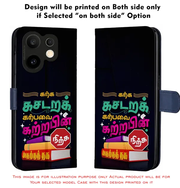 Tamil_Quote__Design_Printed_Flip_Case_Cover_With_Camera_Protection_Mk000020_Fcuv
