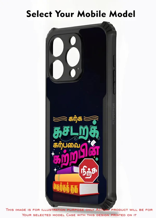 Tamil_Quote__Design_Printed_Bumper_Glossy_Back_Case_Cover_With_Camera_Protection_Mk000020_Ip