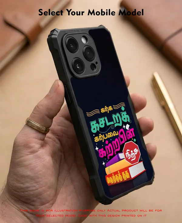 Tamil_Quote__Design_Printed_Bumper_Glossy_Back_Case_Cover_With_Camera_Protection_Mk000020_Ip