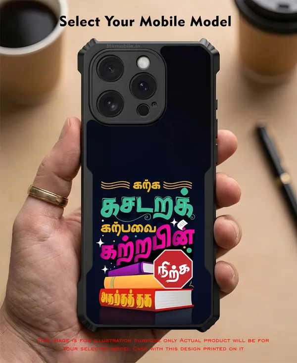 Tamil_Quote__Design_Printed_Bumper_Glossy_Back_Case_Cover_With_Camera_Protection_Mk000020_Ip