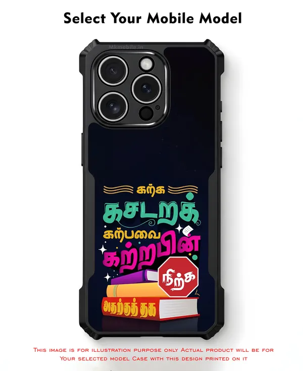 Tamil_Quote__Design_Printed_Bumper_Glossy_Back_Case_Cover_With_Camera_Protection_Mk000020_Ip