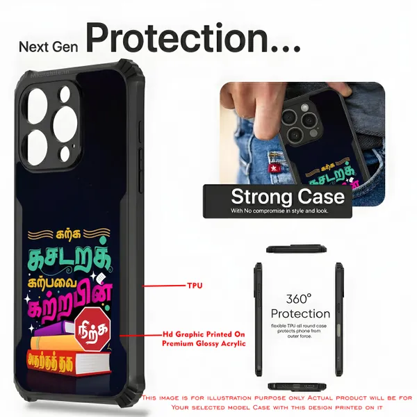 Tamil_Quote__Design_Printed_Bumper_Glossy_Back_Case_Cover_With_Camera_Protection_Mk000020_Ip