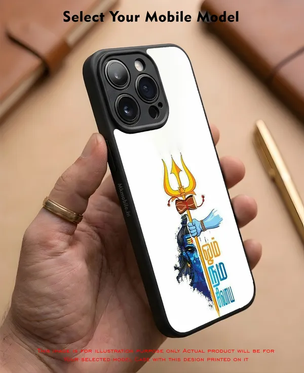 Lord_Shiva_Trishul_Blue_Graphic_Design_Printed_Premium_Glossy_Back_Case_Cover_With_Camera_Protection_Mk000032_Bx