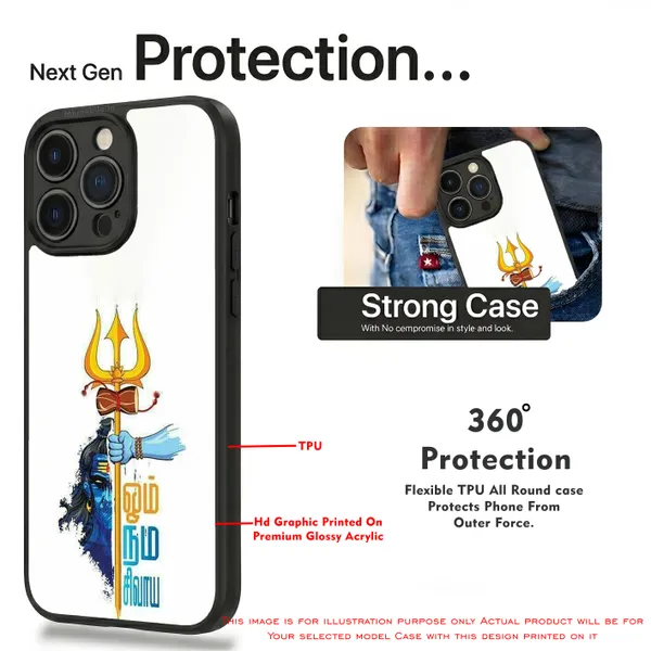 Lord_Shiva_Trishul_Blue_Graphic_Design_Printed_Premium_Glossy_Back_Case_Cover_With_Camera_Protection_Mk000032_Bx