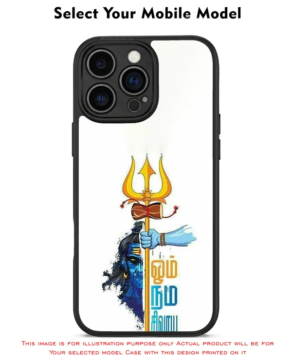 Lord_Shiva_Trishul_Blue_Graphic_Design_Printed_Premium_Glossy_Back_Case_Cover_With_Camera_Protection_Mk000032_Bx