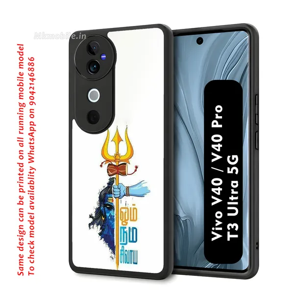 Lord_Shiva_Trishul_Blue_Graphic_Design_Printed_Premium_Glossy_Back_Case_Cover_With_Camera_Protection_For_Vivo_V40_5G_/_V40_Pro_5G_/_T3_Ultra_5G_Mk000032_Bx