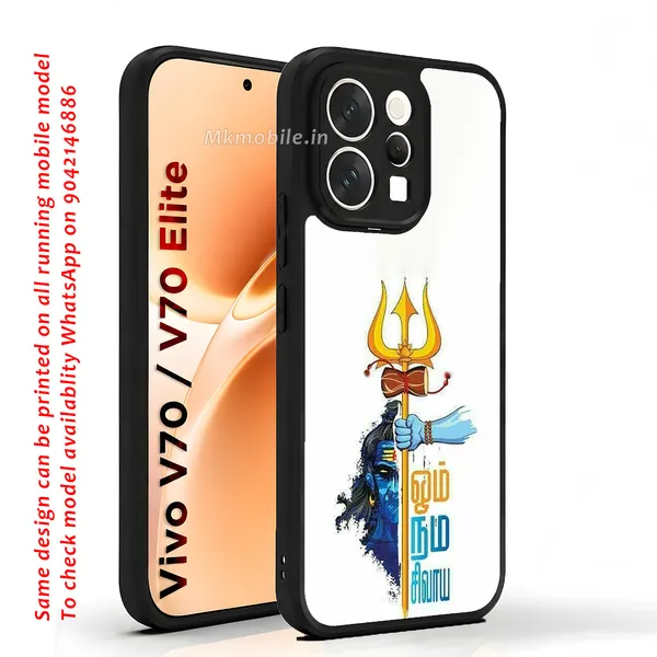 Lord_Shiva_Trishul_Blue_Graphic_Design_Printed_Premium_Glossy_Back_Case_Cover_With_Camera_Protection_For_Vivo_V70_5G_/_V70_5G_Elite_Mk000032_Bx