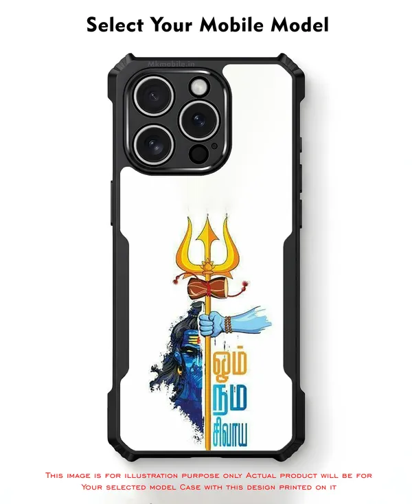 Lord_Shiva_Trishul_Blue_Graphic_Design_Printed_Bumper_Glossy_Back_Case_Cover_With_Camera_Protection_Mk000032_Ip