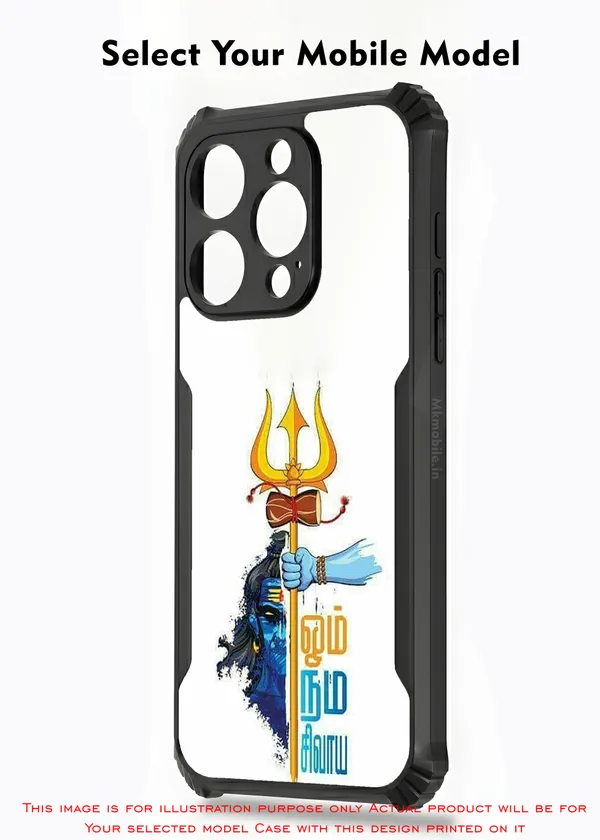 Lord_Shiva_Trishul_Blue_Graphic_Design_Printed_Bumper_Glossy_Back_Case_Cover_With_Camera_Protection_Mk000032_Ip
