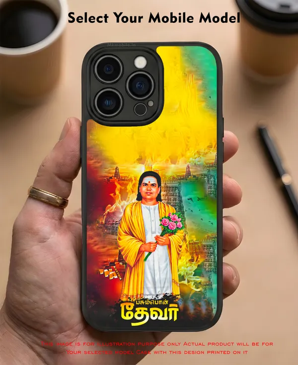 Pasumpun_Muthuramalinga_Devar_Design_Printed_Premium_Glossy_Back_Case_Cover_With_Camera_Protection_Mk000033_Bx