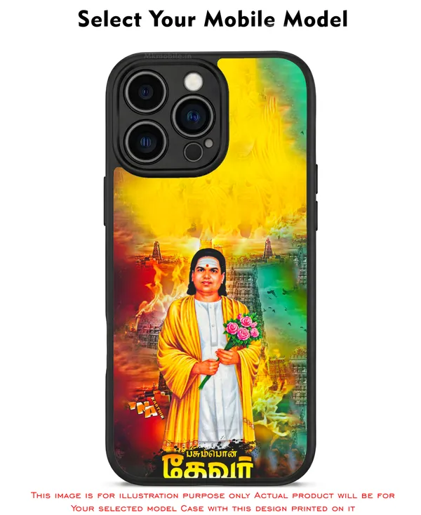 Pasumpun_Muthuramalinga_Devar_Design_Printed_Premium_Glossy_Back_Case_Cover_With_Camera_Protection_Mk000033_Bx