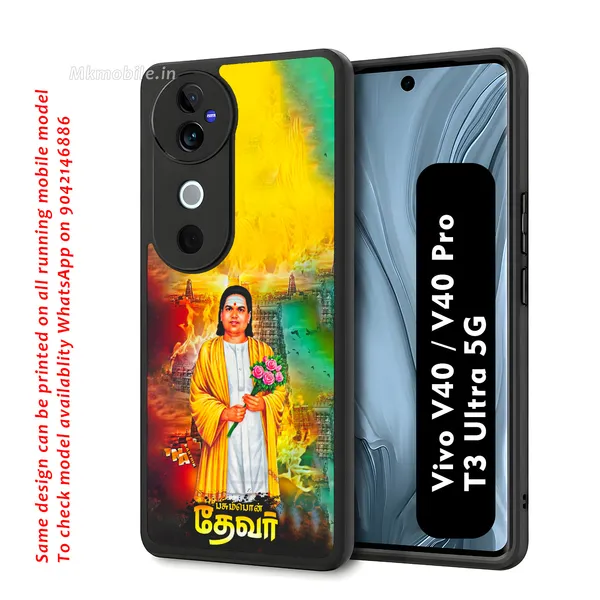 Pasumpun_Muthuramalinga_Devar_Design_Printed_Premium_Glossy_Back_Case_Cover_With_Camera_Protection_For_Vivo_V40_5G_/_V40_Pro_5G_/_T3_Ultra_5G_Mk000033_Bx